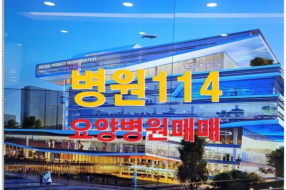 온요양컨설팅 이미지