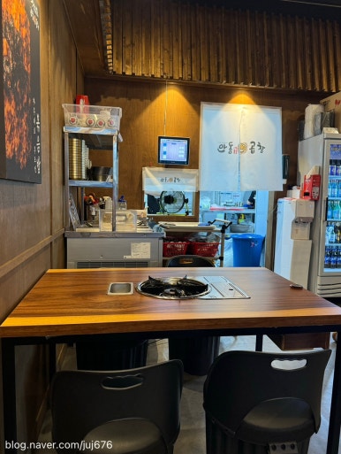 안동한우곱창부산범일점 이미지