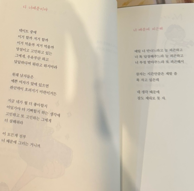 그림그리고책 이미지