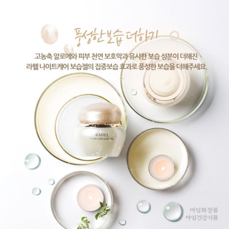 알로에마임 이미지