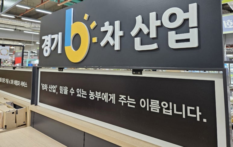 하나로산업 이미지
