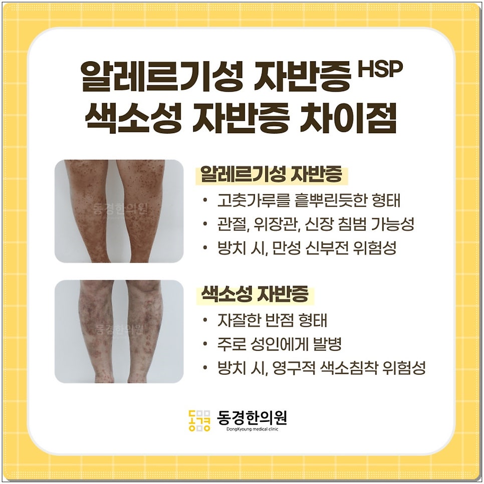 강화반점 이미지
