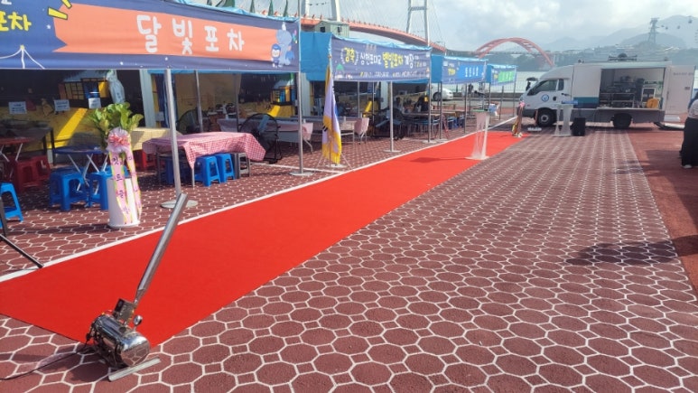 별빛포차 이미지