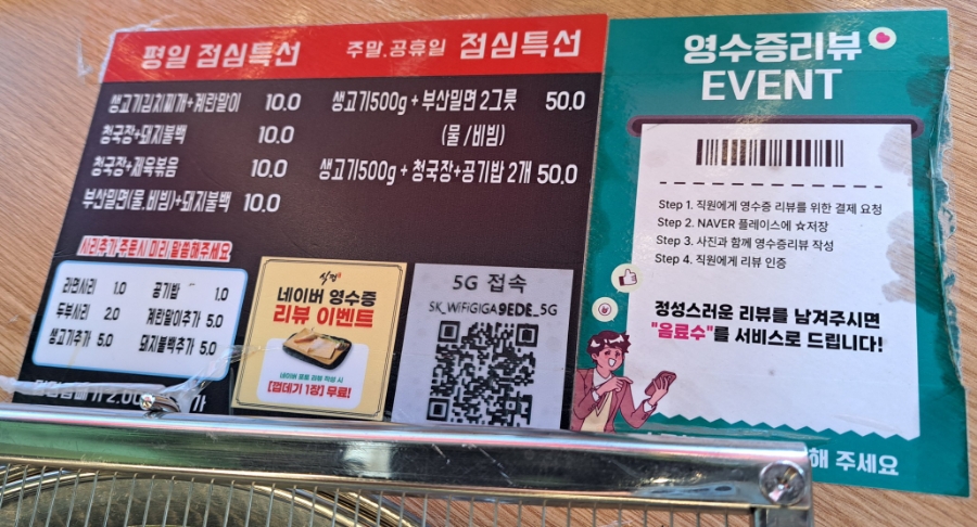 황제식껍 이미지
