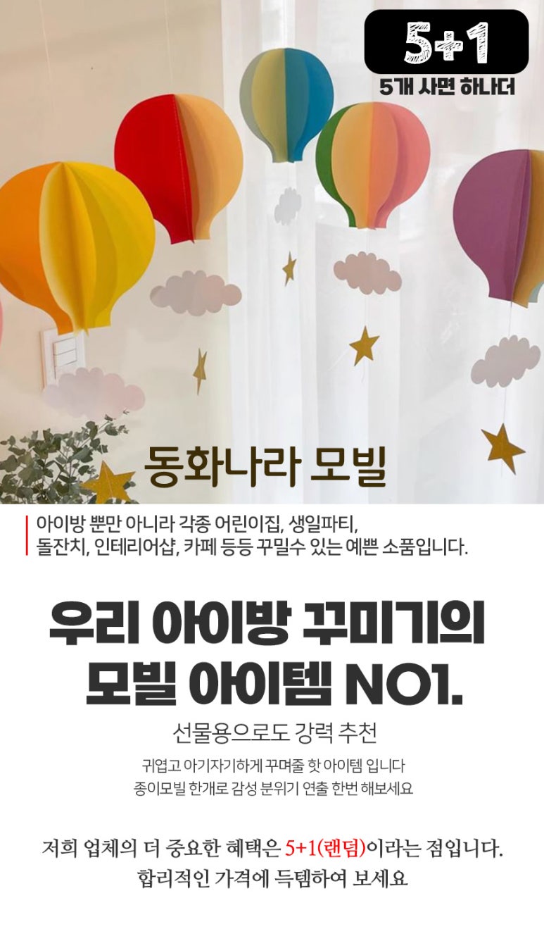 찬스인테리어 이미지