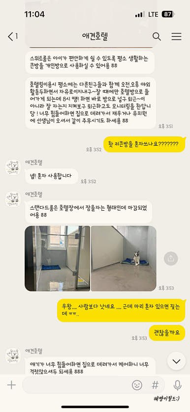 라이킷 이미지