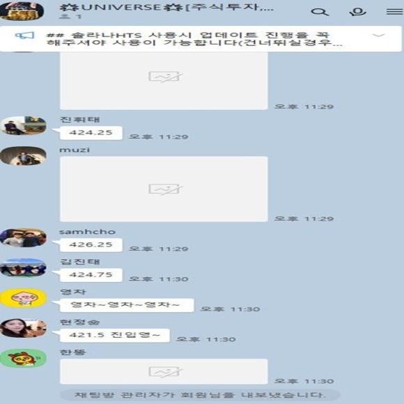 해선 이미지