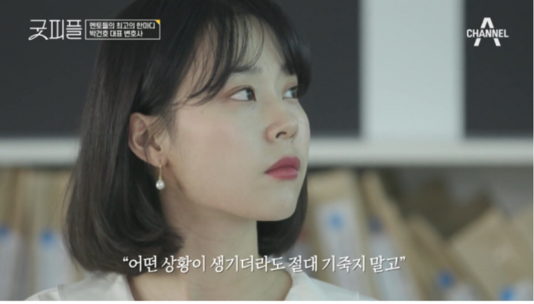 굿피플플러스 이미지