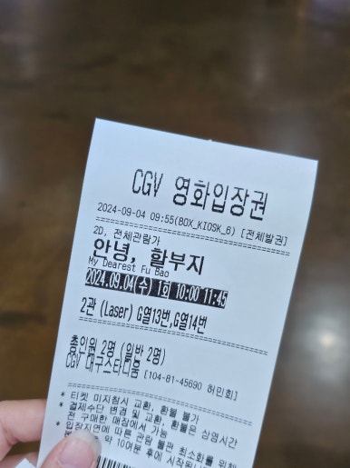 경산24h라면카페 이미지