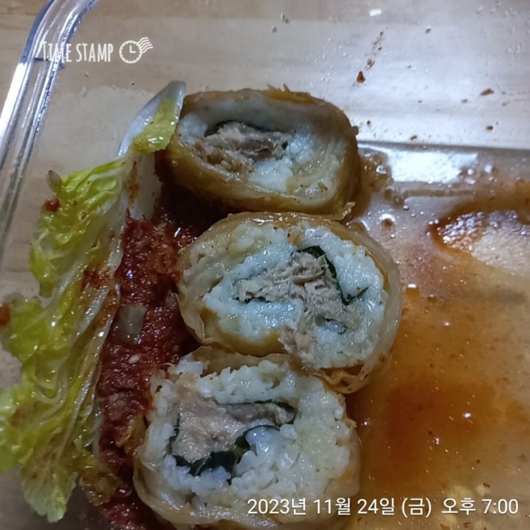 새나김밥 이미지