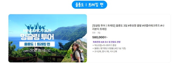범한항공여행 이미지