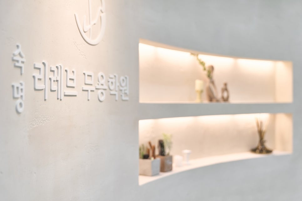 레브무용학원 이미지