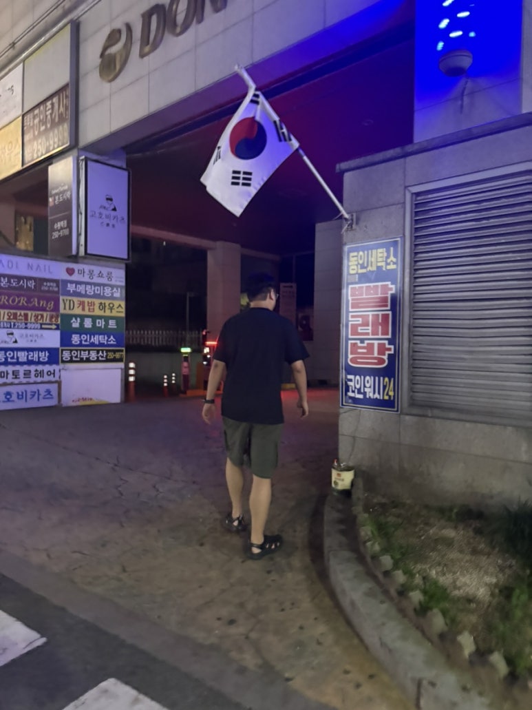 로랑(RORAng) 이미지