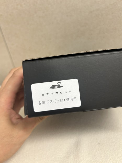 귀빈홈인테리어 이미지