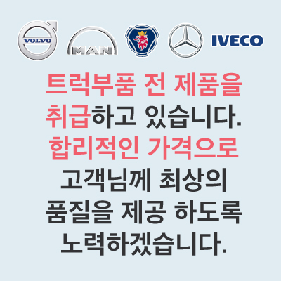 엘이디 상사 이미지