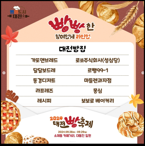 주식회사 르뺑 이미지