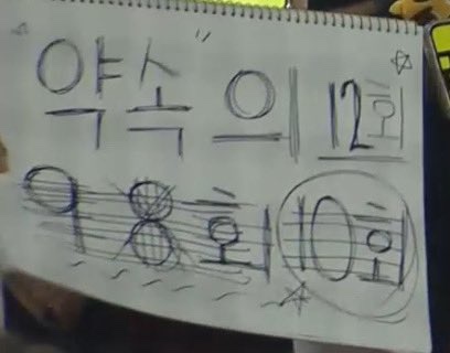 타오름달 이미지