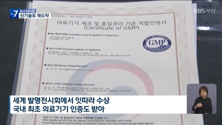 슈올즈까치산역점 이미지