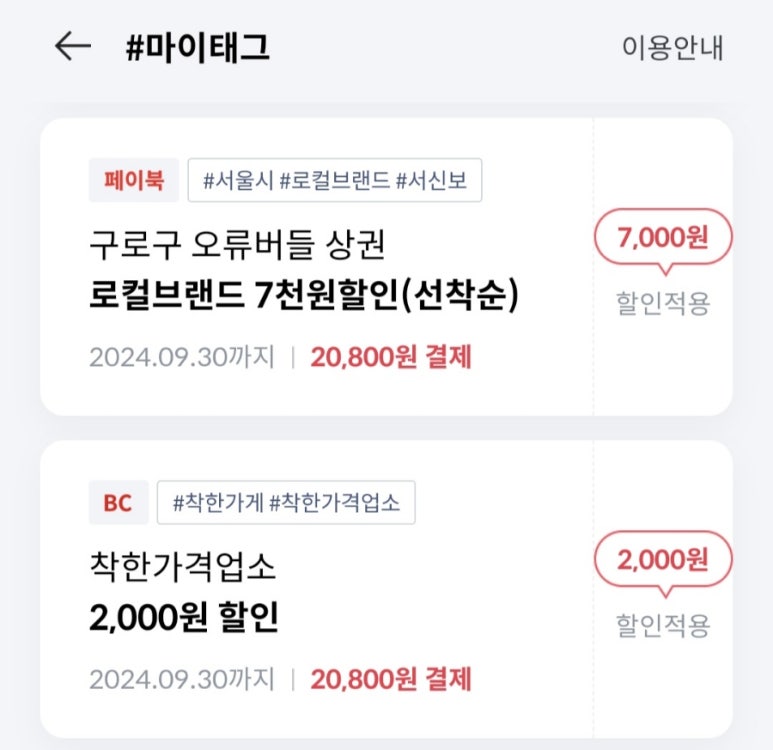 브레드홍 이미지