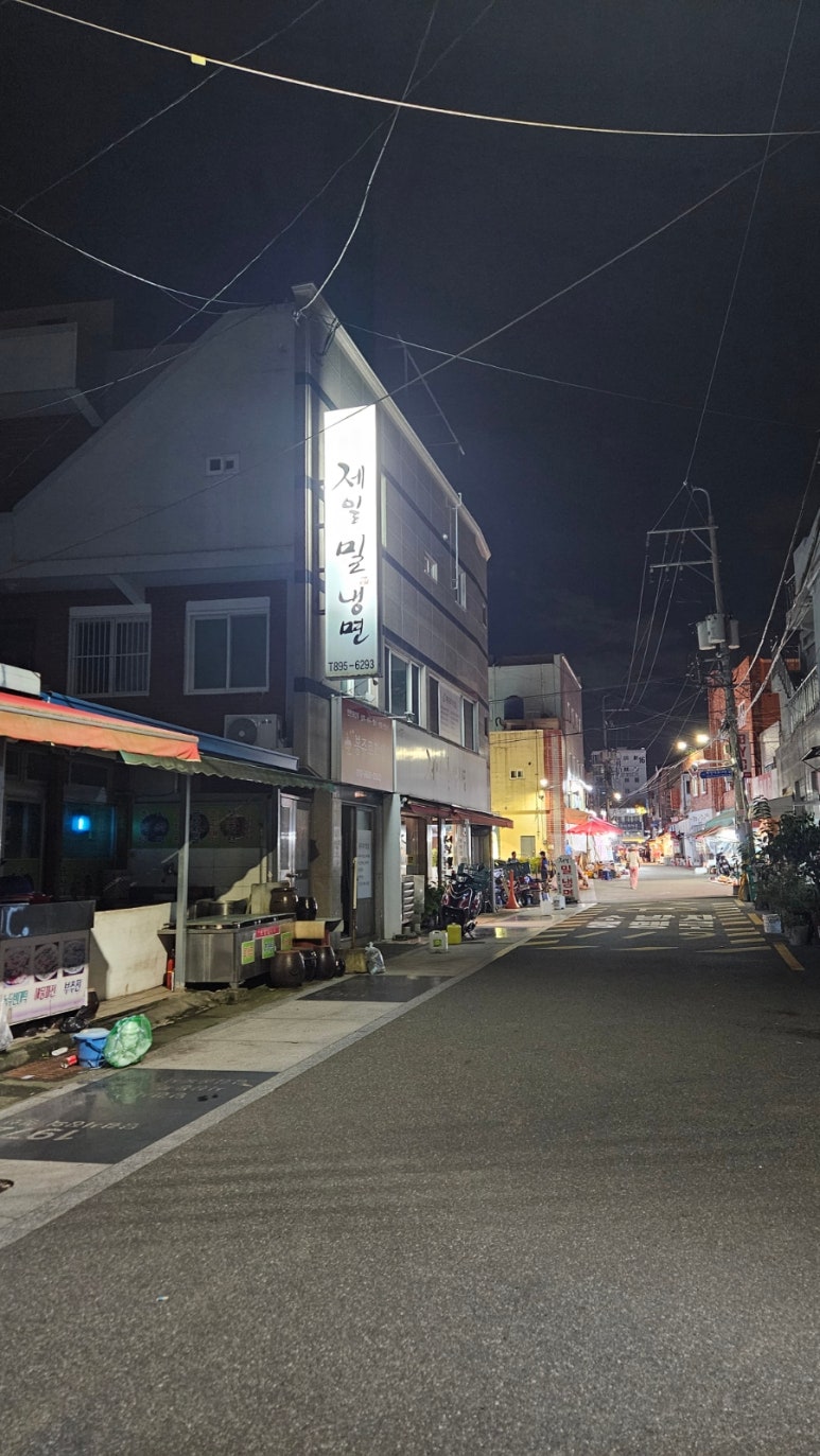 제일밀냉면 이미지