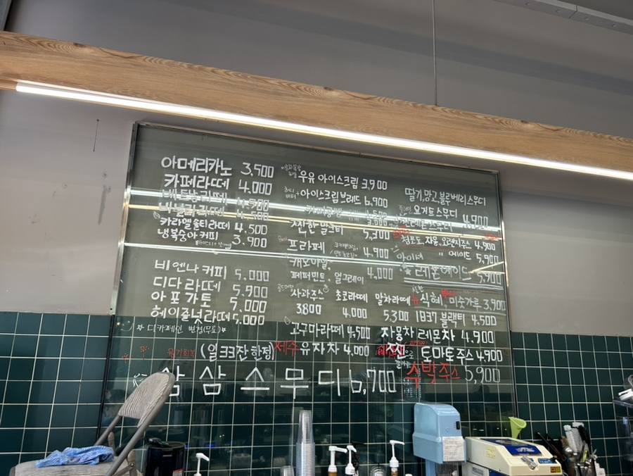 디다카페 이미지