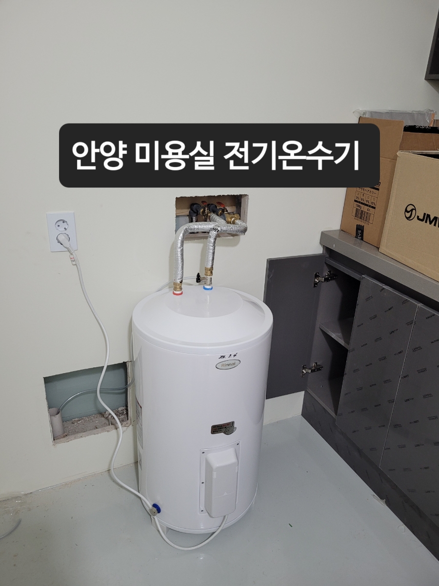 린나이서산 이미지