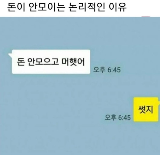 문래돼지불백 이미지