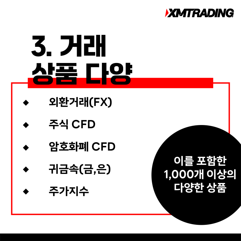 메리트안전 이미지