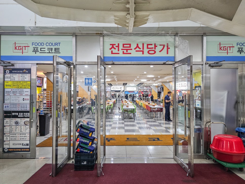 만평우동 이미지