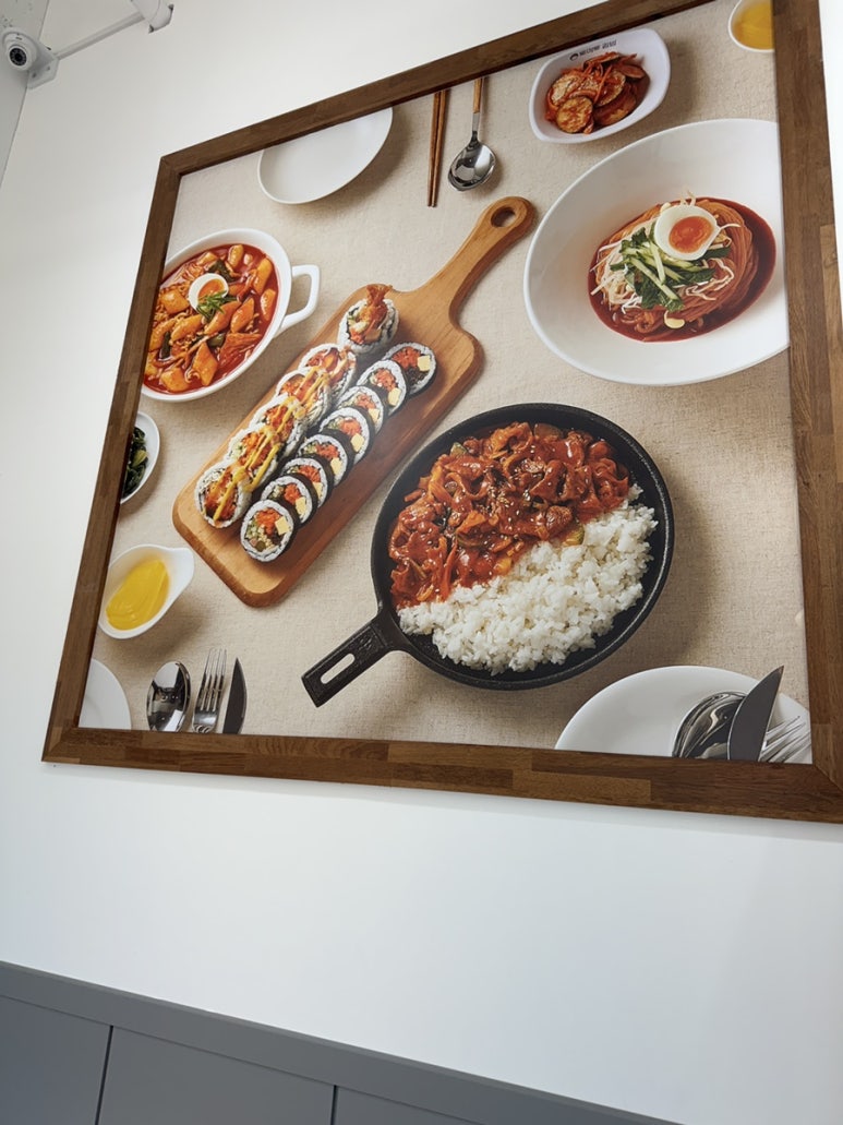 토마토김밥당진석문점 이미지