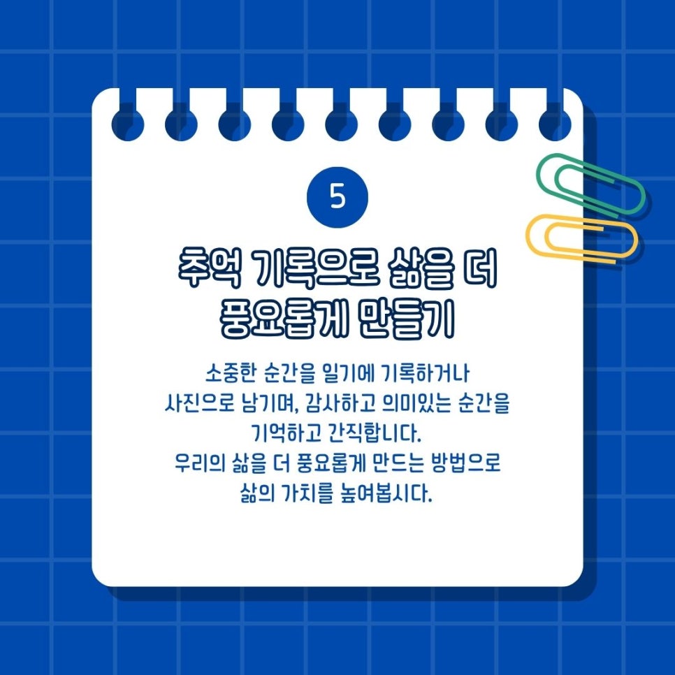 하나파출부 이미지