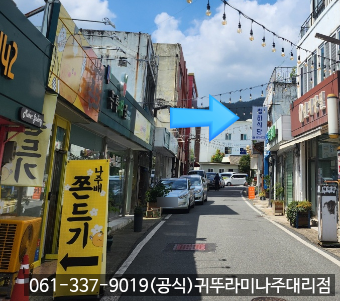 청하분식 이미지