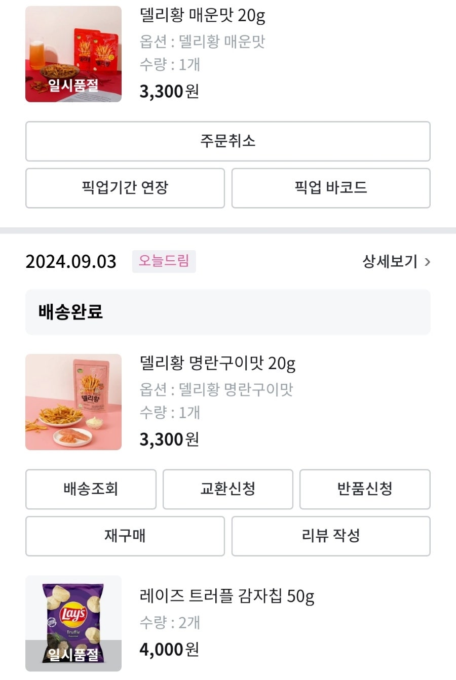 영푸드 이미지