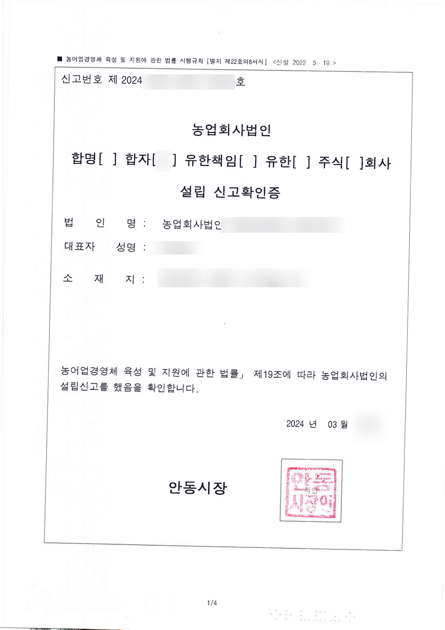 한가람행정사사무소 이미지
