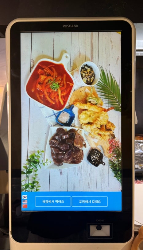 꾸울떡 이미지