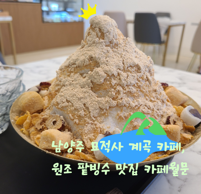 카페월문 이미지