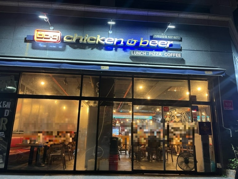 후라이드찍어먹는집 이미지