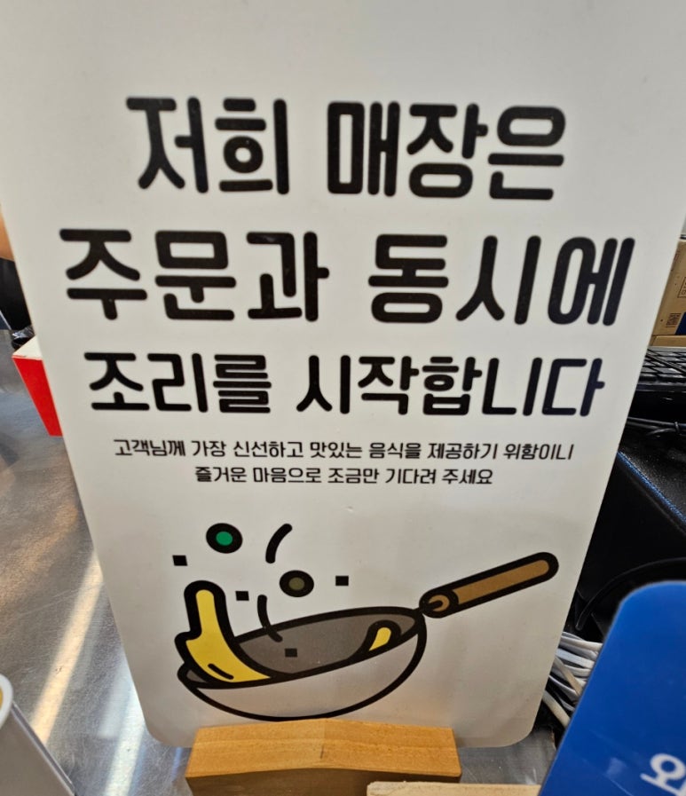 백퍼강정 이미지