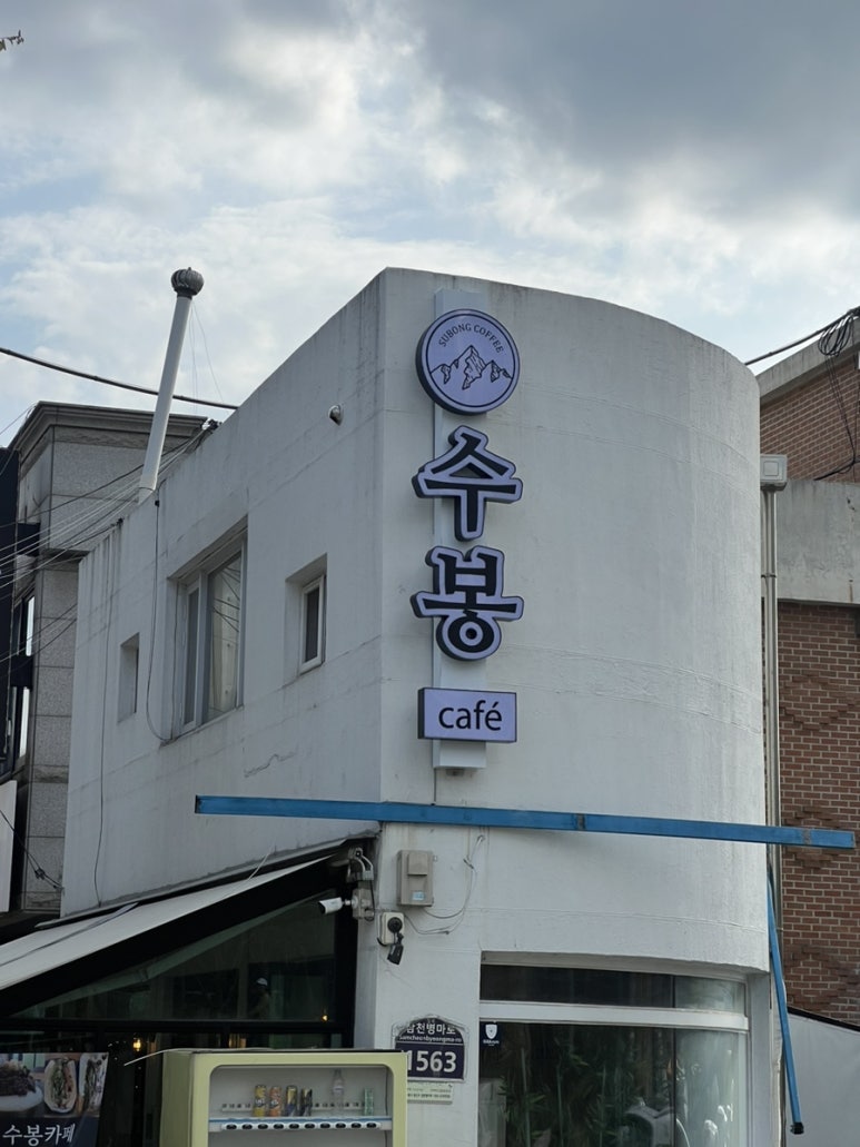 이디야 수원오목천점 이미지