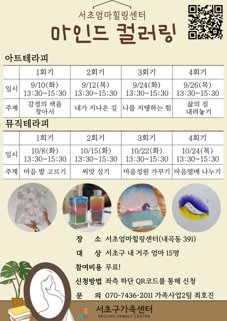 컬러링마인드 이미지