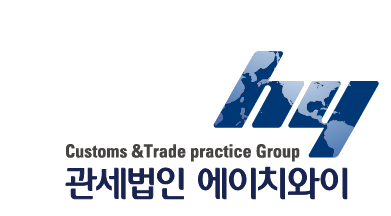 에이치와이유통 이미지