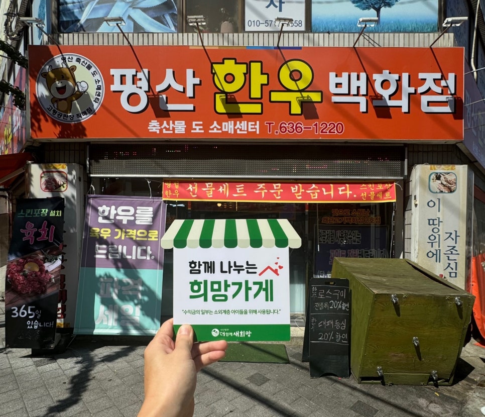 평산에너지 이미지