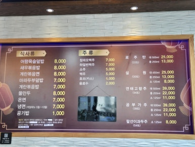 미미향 이미지