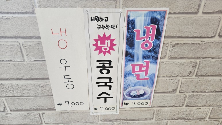 부천성해물짬뽕 이미지