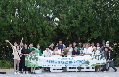 우리숲사회적협동조합 이미지