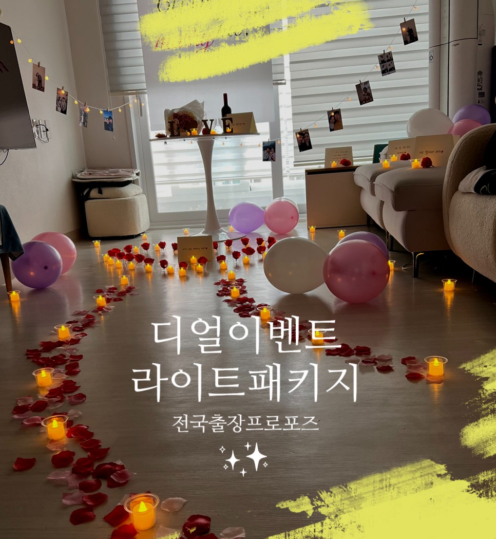 피오르숲빌리지 이미지