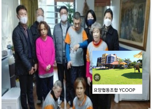 좋은이웃협동조합 이미지