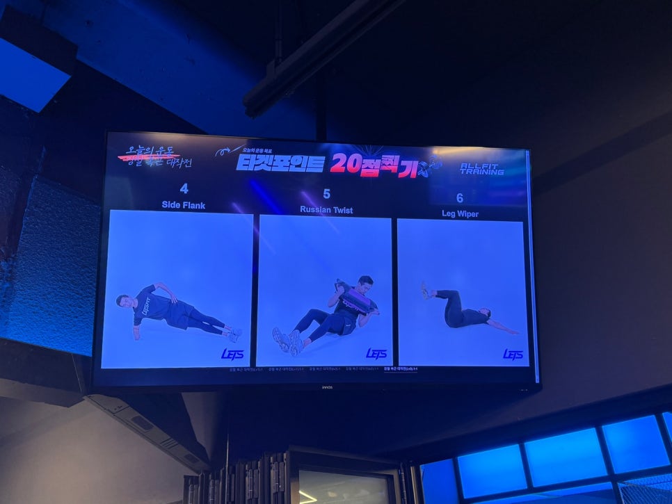 올핏ALLFIT 이미지