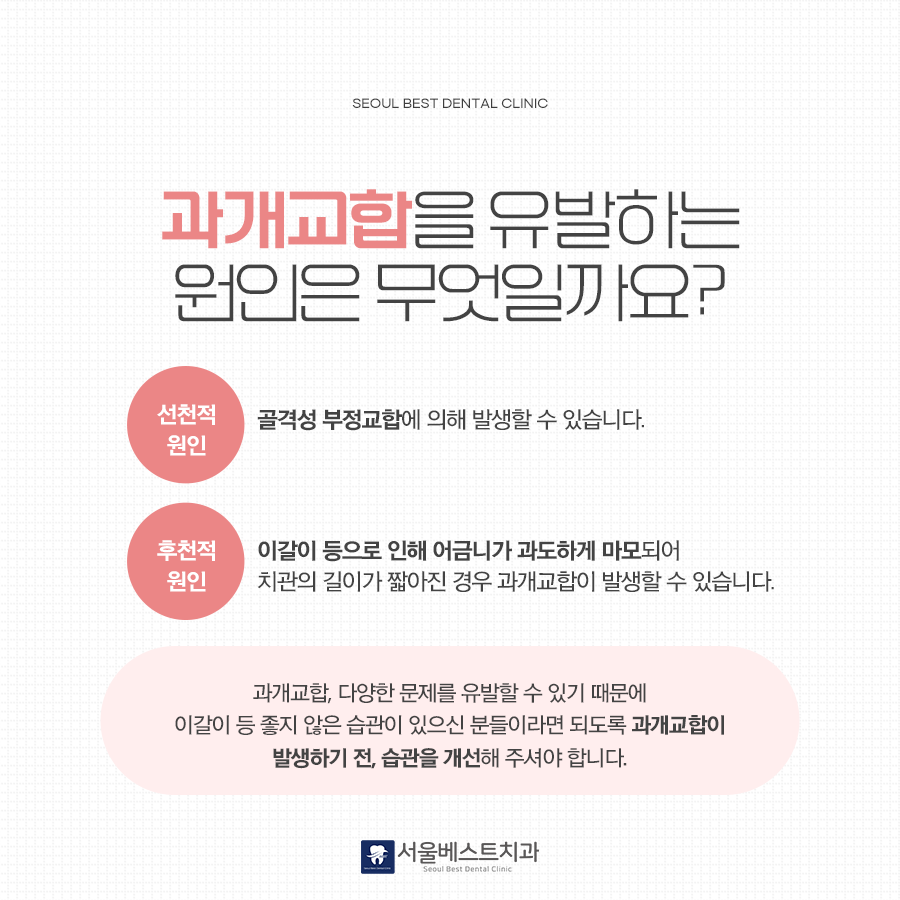구의본치과 이미지