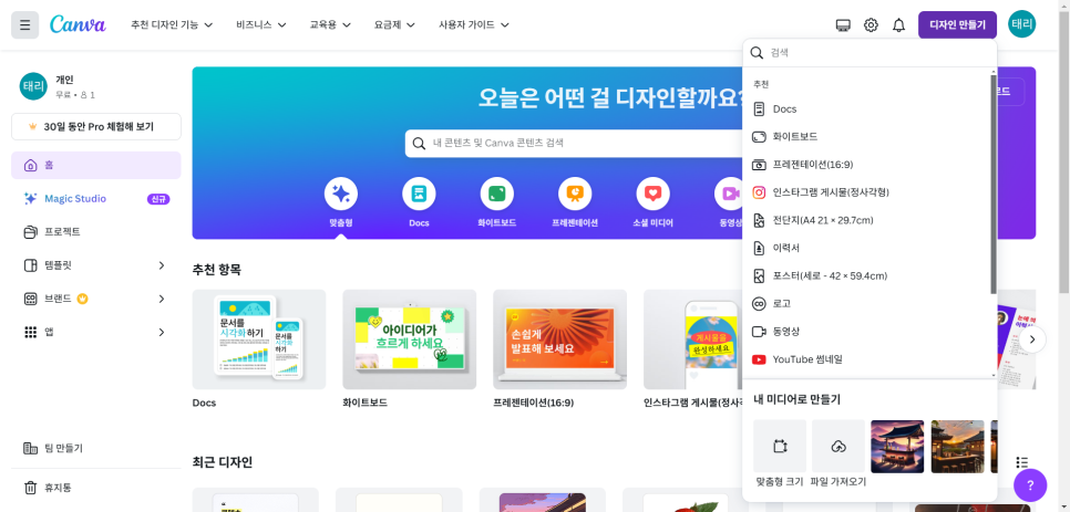 드림팩토리디자인 이미지